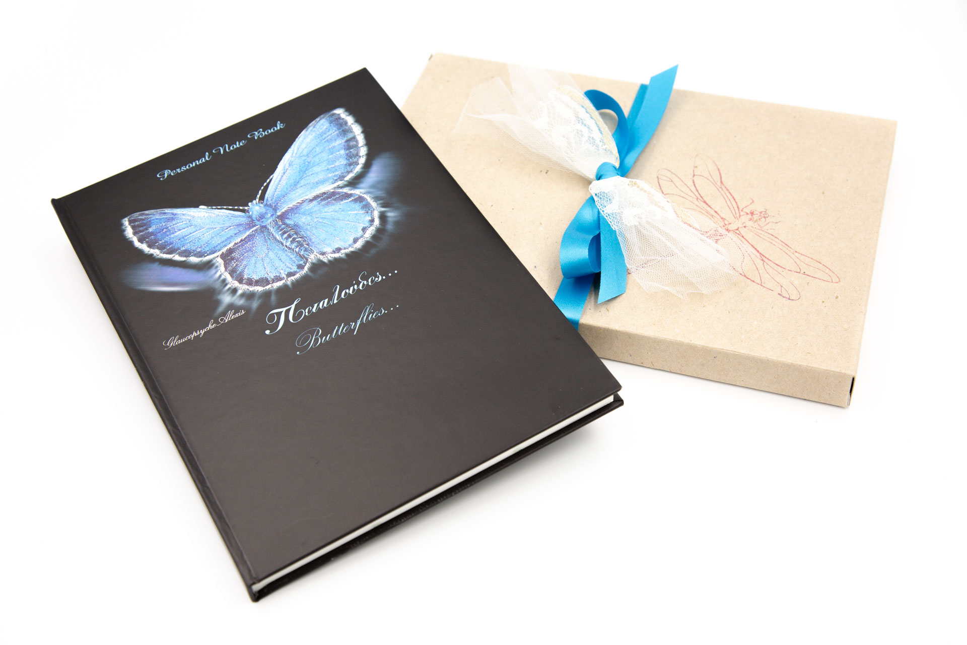Personal notebook "Butterflies" - Front and Package