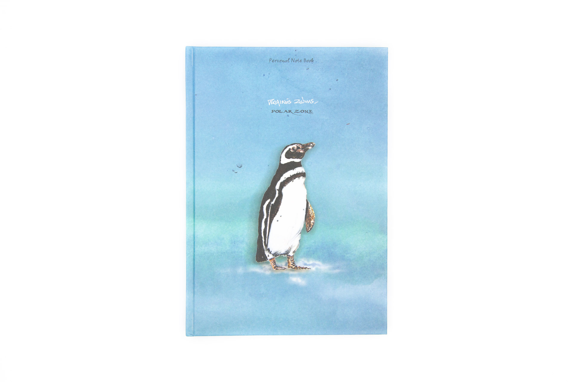 Personal notebook "Polar Zone" - Front