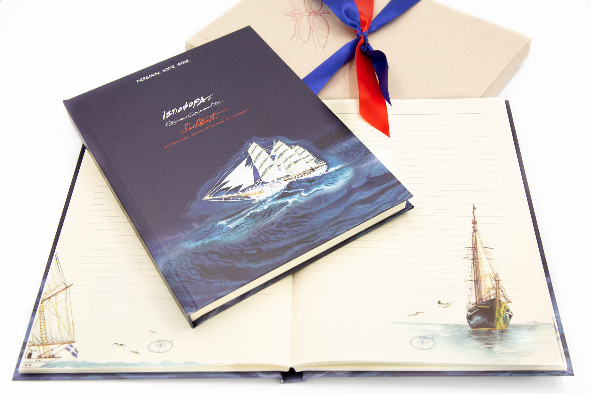 Personal notebook "Sailboats" - Front, Package and Spread